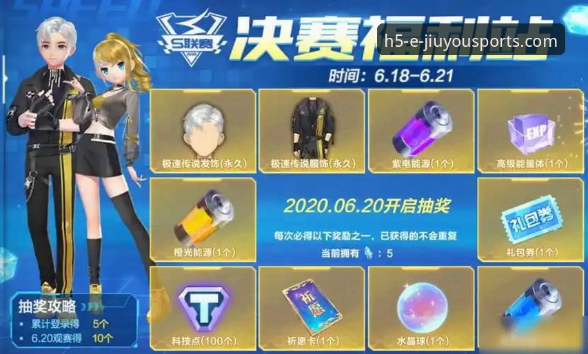 九游体育怎么下载？5步解锁全新观赛体验的实用指南